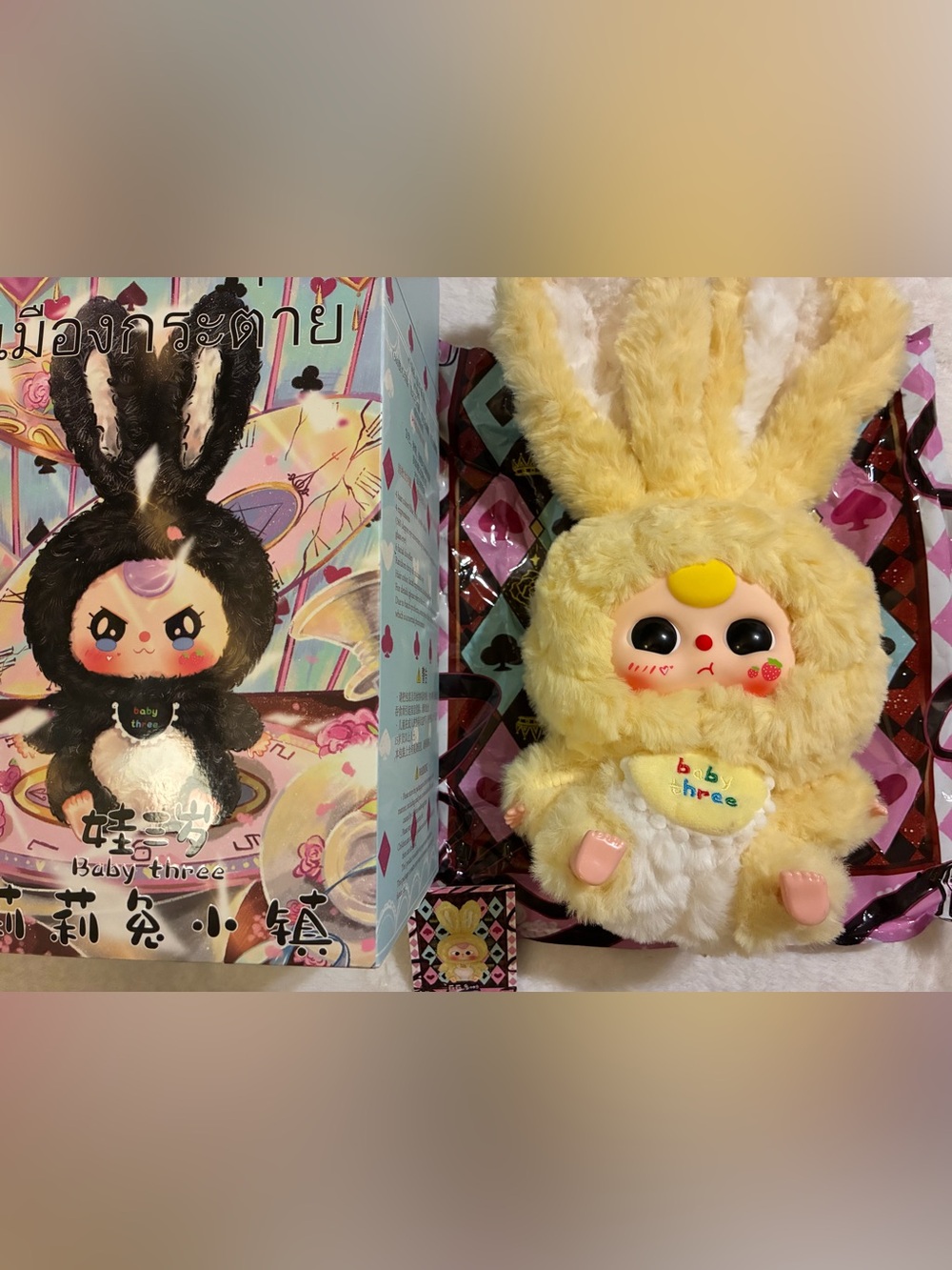 Baby Three Lilly Rabbit Town